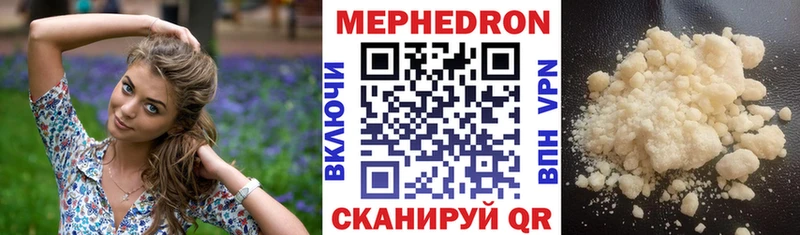 Наркошоп купить ГАШИШ  A-PVP  Мефедрон  Амфетамин  COCAIN  Кунгур