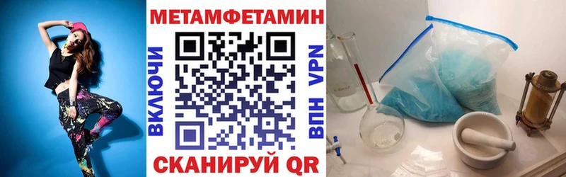 Купить закладки  Кунгур  Амфетамин Premium 