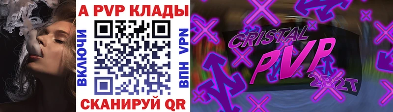 Alfa_PVP крисы CK  Купить где  Кунгур 