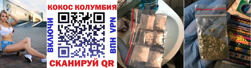 Купить  Кунгур  Cocaine 98% 