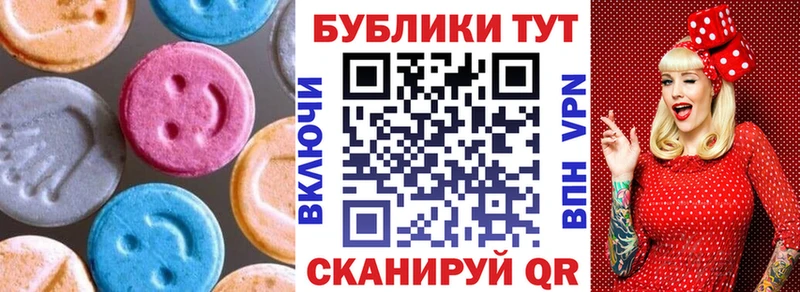 Экстази ешки  Купить где  Кунгур 