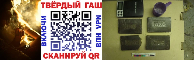 Купить Кунгур Гашиш 40% ТГК