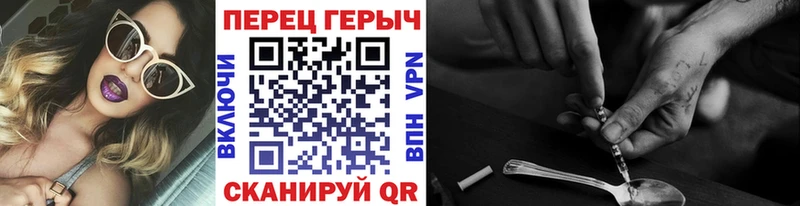 Героин герыч  Купить закладки  Кунгур 