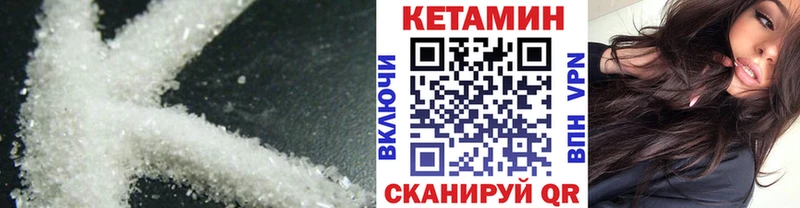 Купить где  Кунгур  Кетамин ketamine 