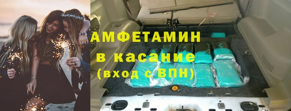 амфетамин Горно-Алтайск