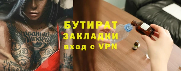 амфетамин Горно-Алтайск