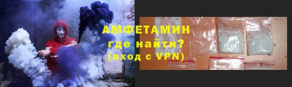 амфетамин Горно-Алтайск