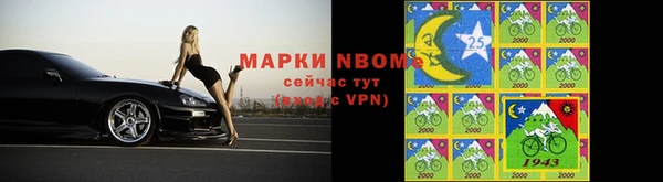 амфетамин Горно-Алтайск