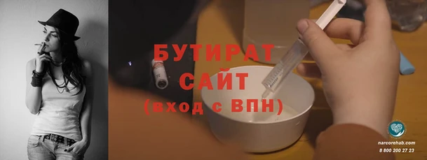 PSILOCYBIN Горнозаводск