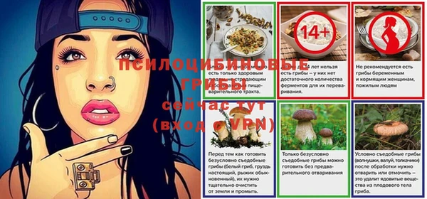 амфетамин Горно-Алтайск