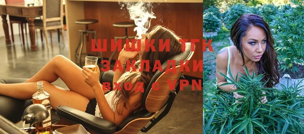 амфетамин Горно-Алтайск