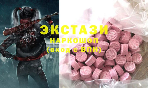 прущие грибы Горняк