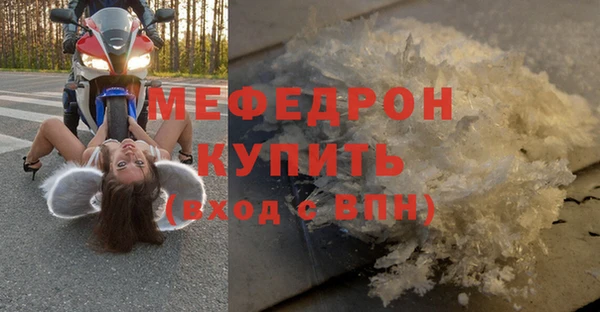 прущие грибы Горняк
