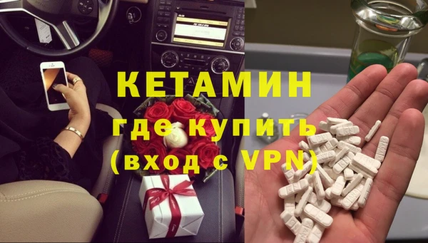 амфетамин Горно-Алтайск
