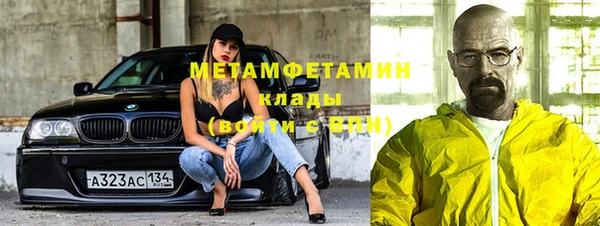 амфетамин Горно-Алтайск