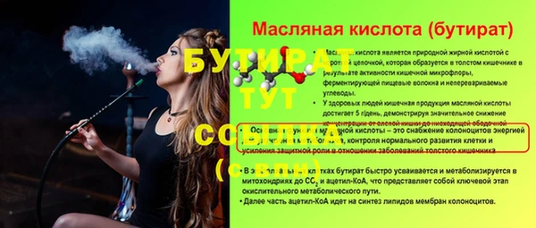 PSILOCYBIN Горнозаводск