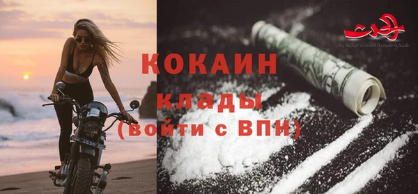 амфетамин Горно-Алтайск