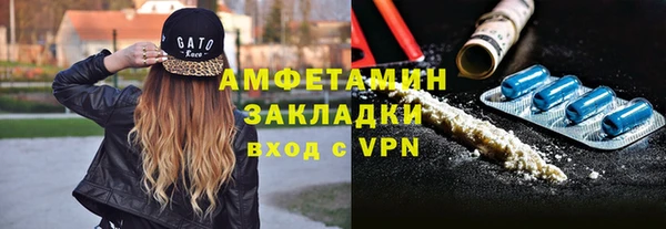 амфетамин Горно-Алтайск