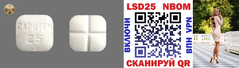 Лсд 25 экстази ecstasy  Купить  Кунгур 