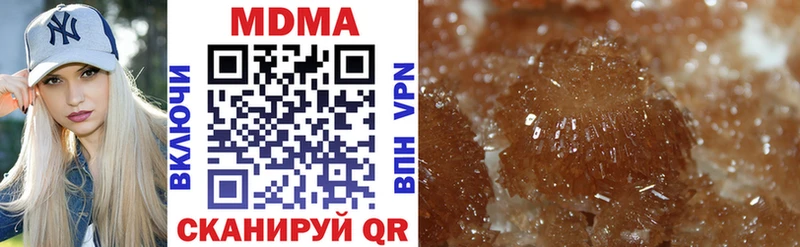 Купить  Кунгур  MDMA кристаллы 