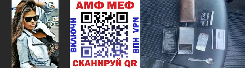 Первитин винт  Купить закладки  Кунгур 