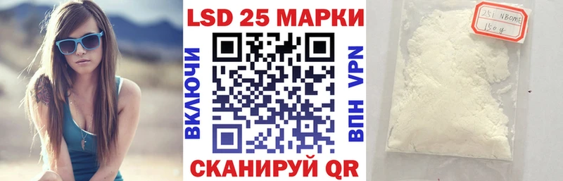Наркотические марки 1500мкг  Купить закладки  Кунгур 