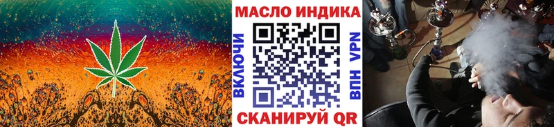 Купить  Кунгур  ТГК гашишное масло 